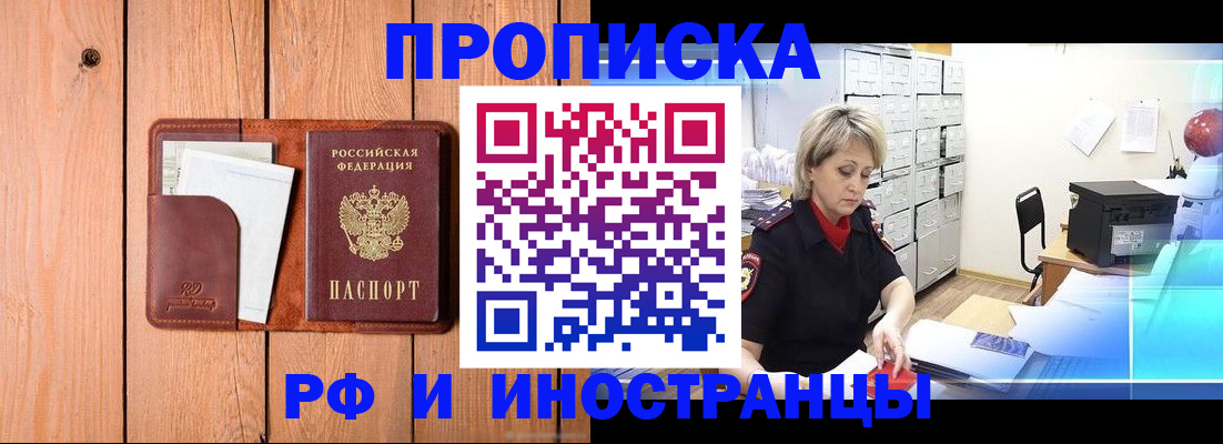 временная регистрация госуслуги в Кеми